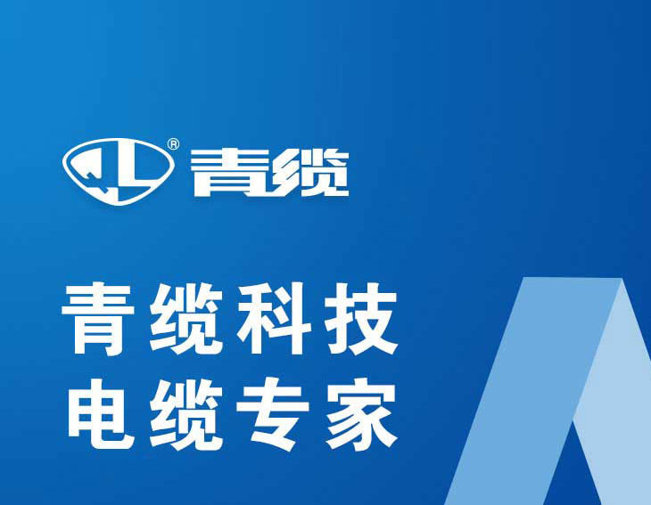 關於我們